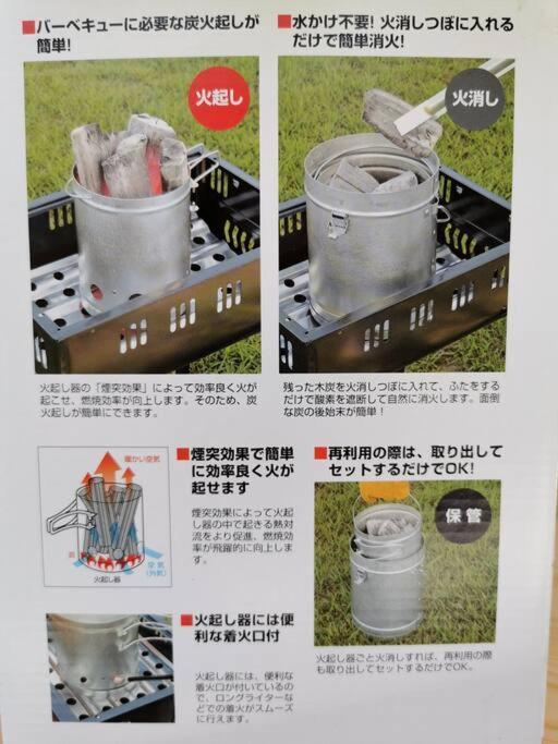 ゆったりとした時間を過ごせる一棟貸切の別荘　たけしま Naruto  Ngoại thất bức ảnh